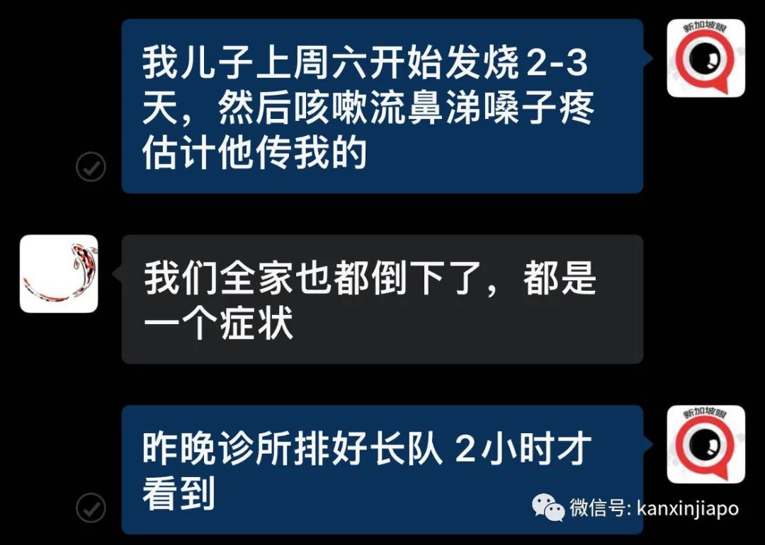 新加坡正处急性呼吸道感染高发期！政府发文提醒