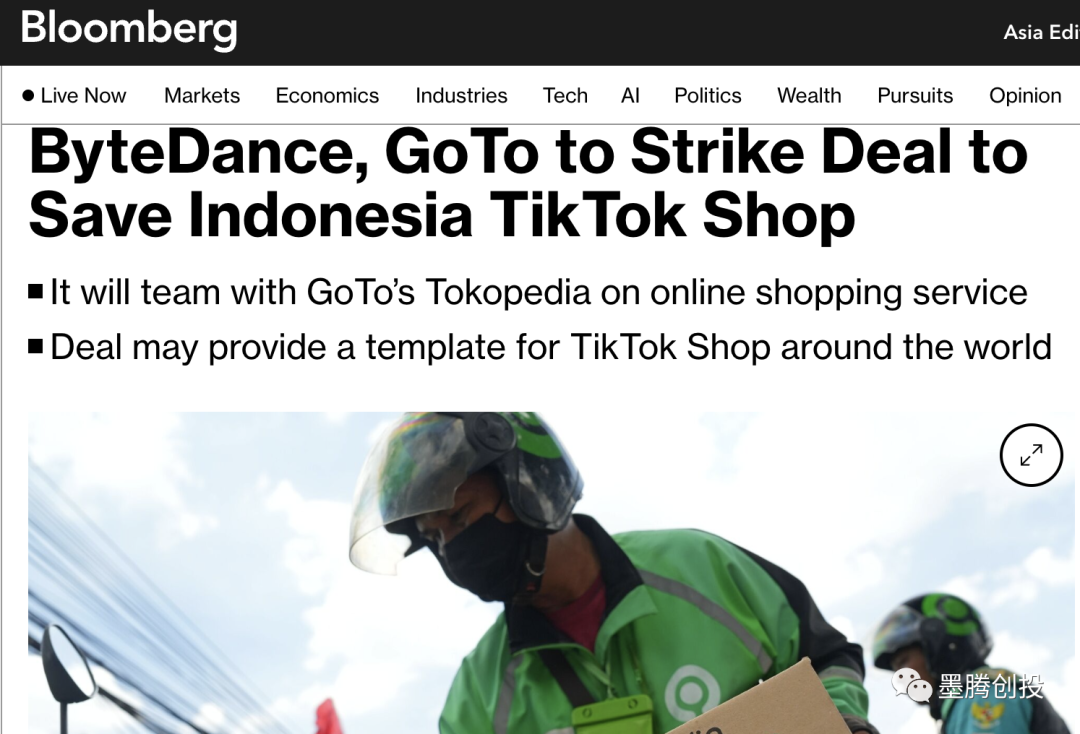 TikTok和Tokopedia达成协议，重返印尼市场
