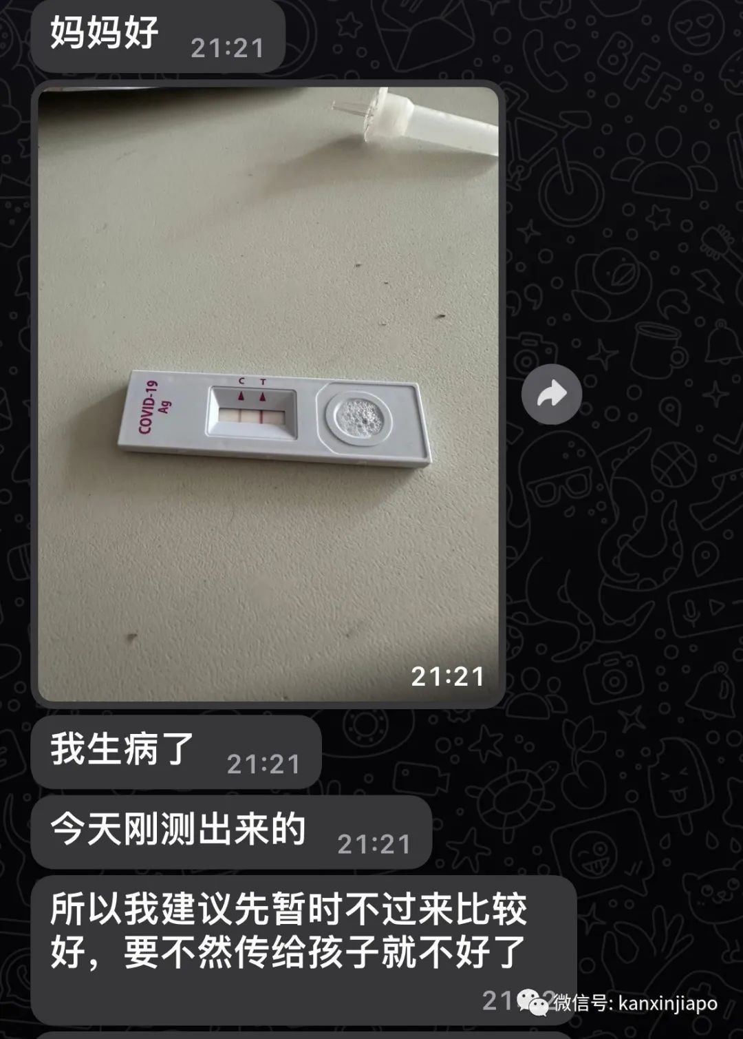 新加坡新冠病例激增超过一倍!身边人都中招,ART卖到断货...