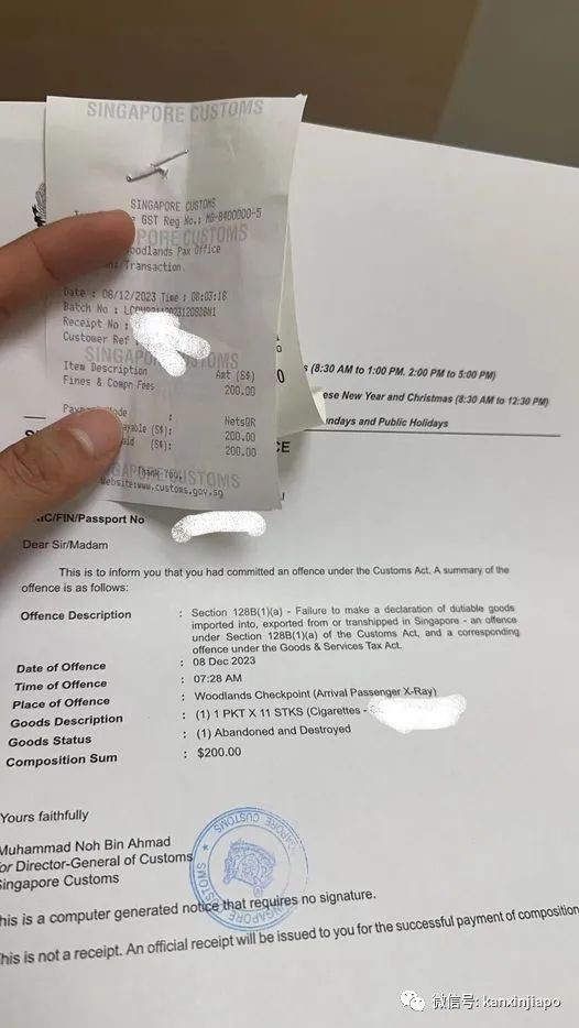带了包已经开封香烟入境新加坡 罚了200块