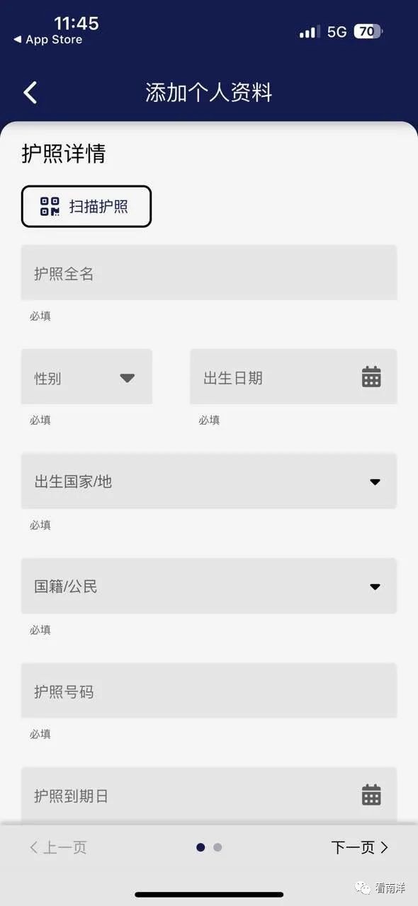 直飞$70起！签证、入境卡、注意事项…中国入境新加坡保姆级攻略