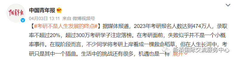 考研还有一个月，卷不动了？到新加坡留学换个赛道冲一下