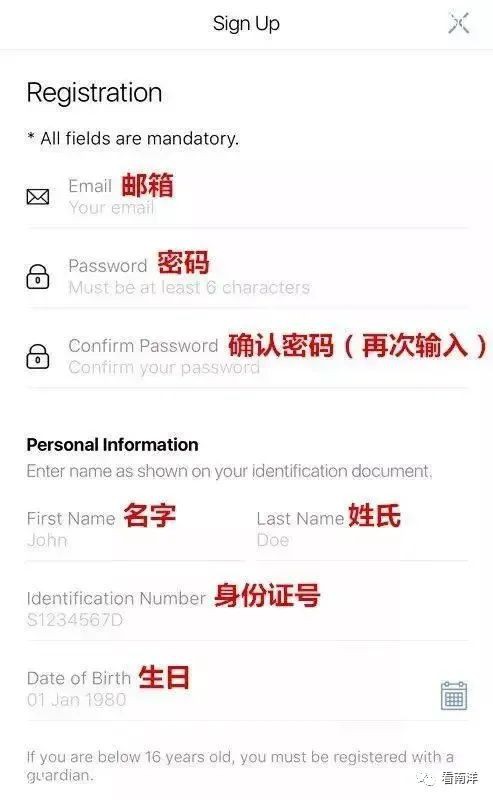 不出门也可以看病！在新加坡如何线上看医生