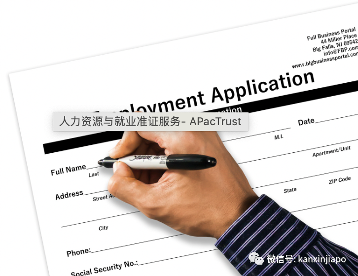 从SP准证转到WP准证，有什么申请要求？
