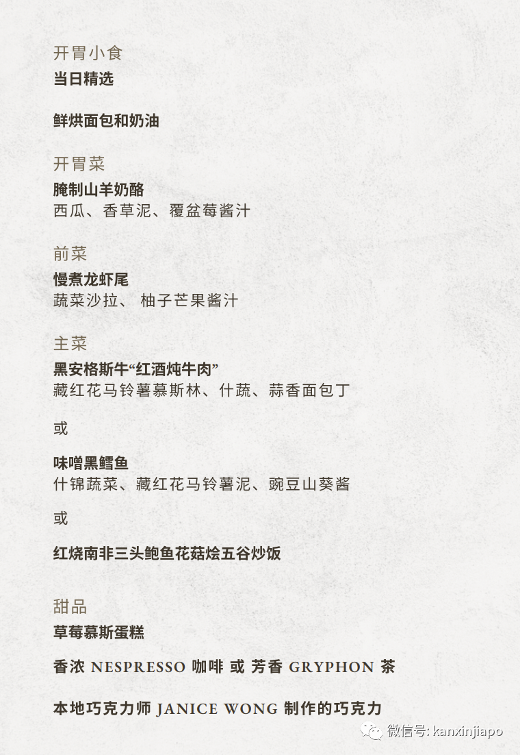 带喜欢的人去摩天轮吃晚餐,新加坡的繁华在她眼里点亮星辰