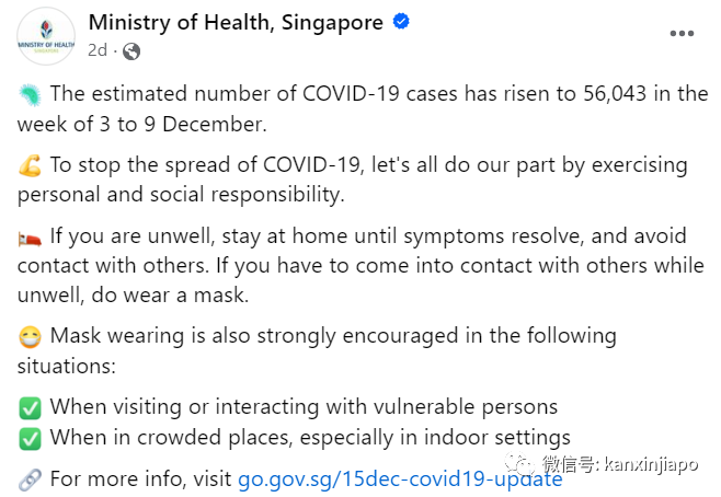 新加坡部分地方重启防疫措施，“口罩令”要重出江湖了吗？