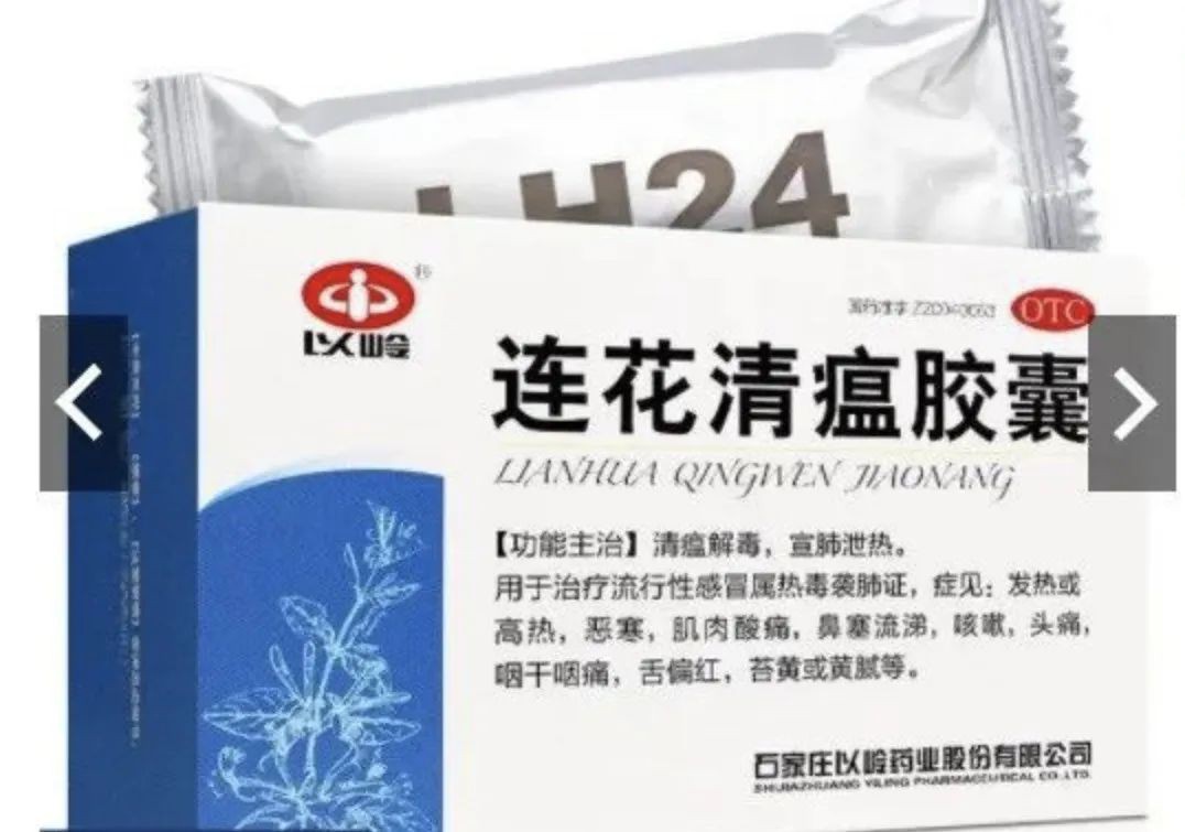 新加坡方舱医院今天开始运作、连花清瘟胶囊一度卖断货