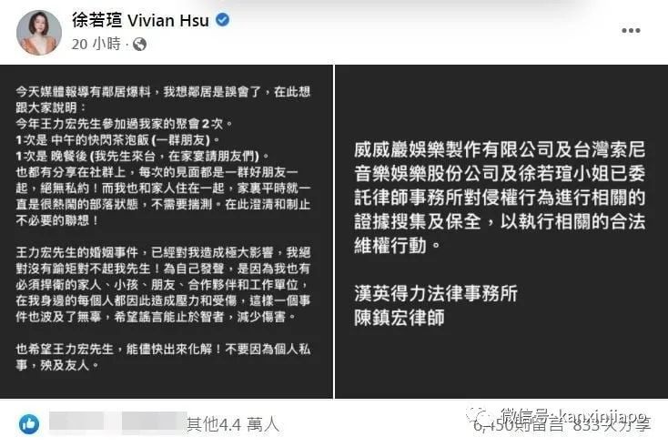 昔日女神徐若瑄惊爆与狮城富商离婚!儿子仍留新加坡读书