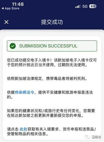 直飞$70起！签证、入境卡、注意事项…中国入境新加坡保姆级攻略