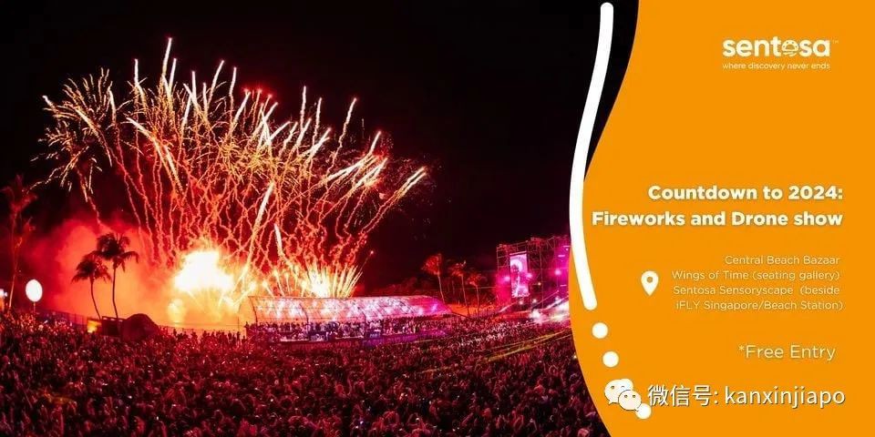 12月31日全岛嗨翻天，来看看新加坡跨年派对有哪些