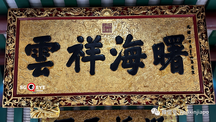 海外唯一留存中国皇帝御赐书法真迹,就在新加坡