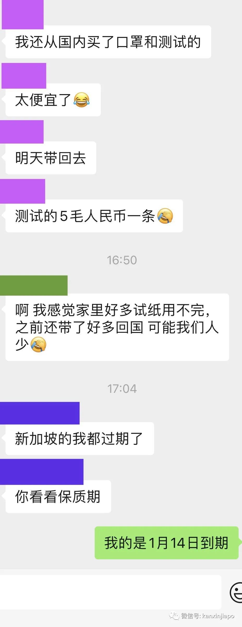 新加坡现在的疫情严重吗?王乙康:已来到顶峰!