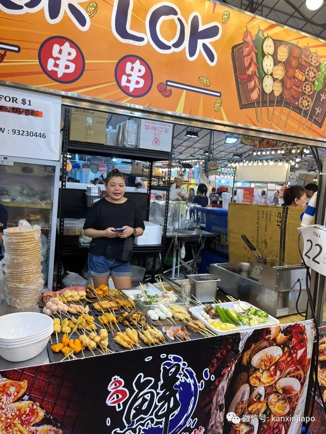 新加坡这里有一个好有趣的夜市!