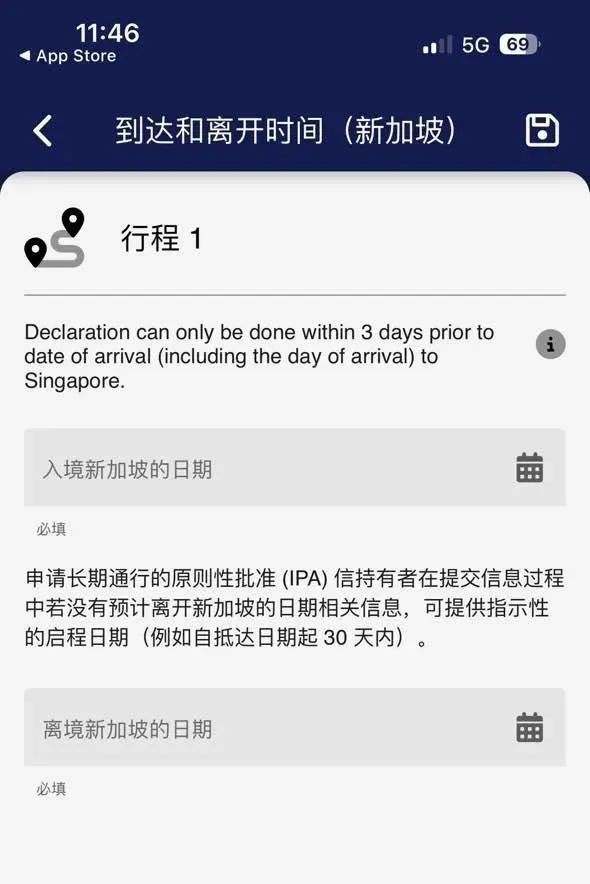直飞$70起！签证、入境卡、注意事项…中国入境新加坡保姆级攻略