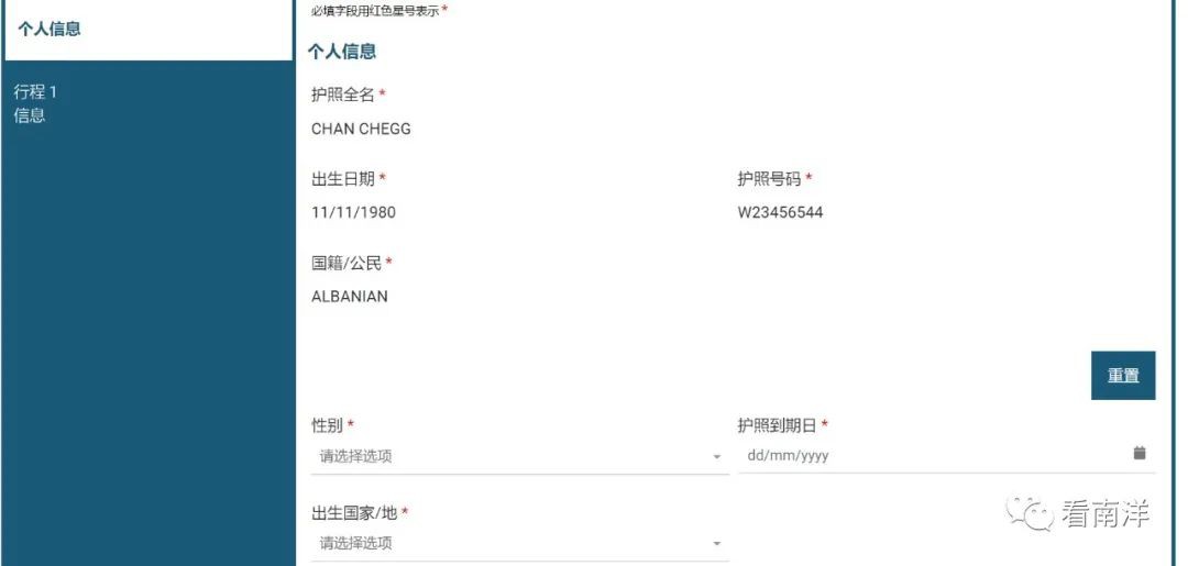 直飞$70起！签证、入境卡、注意事项…中国入境新加坡保姆级攻略