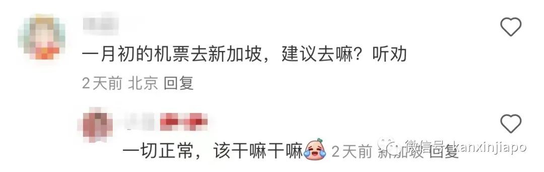 新加坡现在的疫情严重吗?王乙康:已来到顶峰!