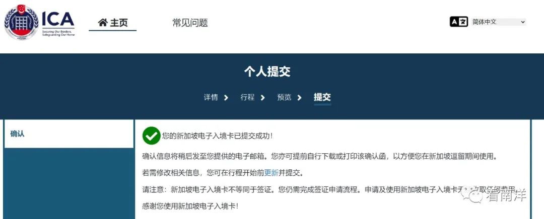 直飞$70起！签证、入境卡、注意事项…中国入境新加坡保姆级攻略