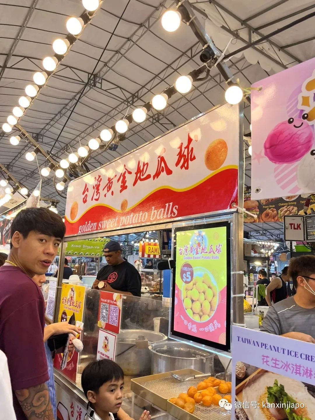 新加坡这里有一个好有趣的夜市!