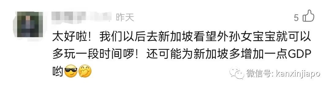 中新互免签证或将在2024年初启动！新加坡公民赴华签证费降了一半