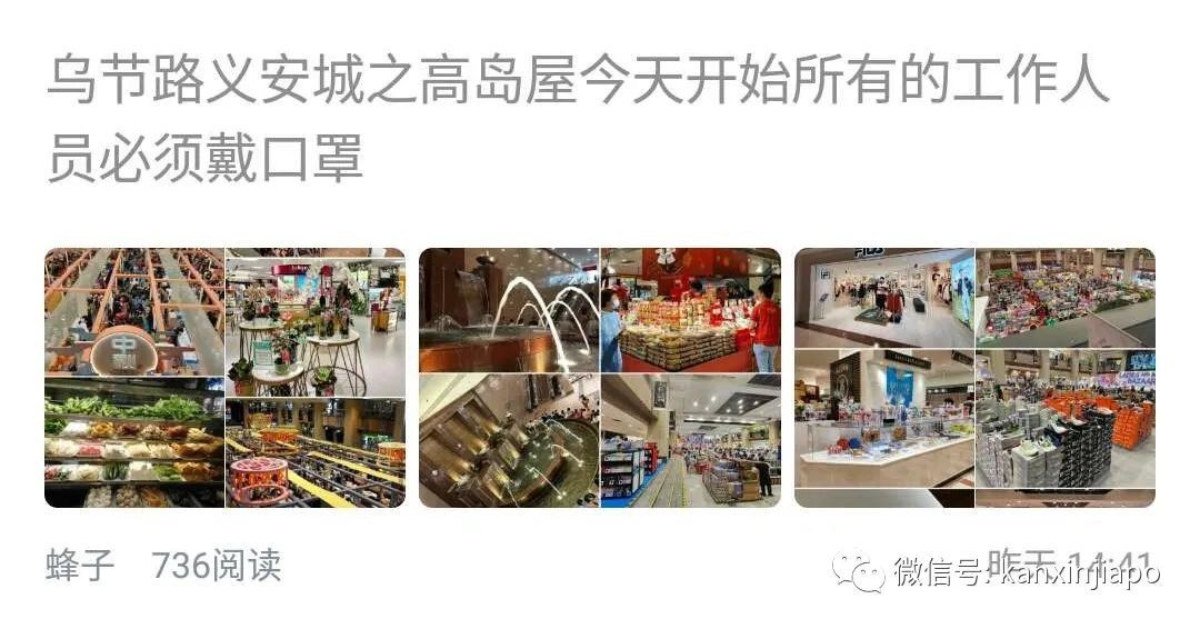 新加坡恢复每日疫情通报,单日降了但高峰还没来;马国重启居家隔离令
