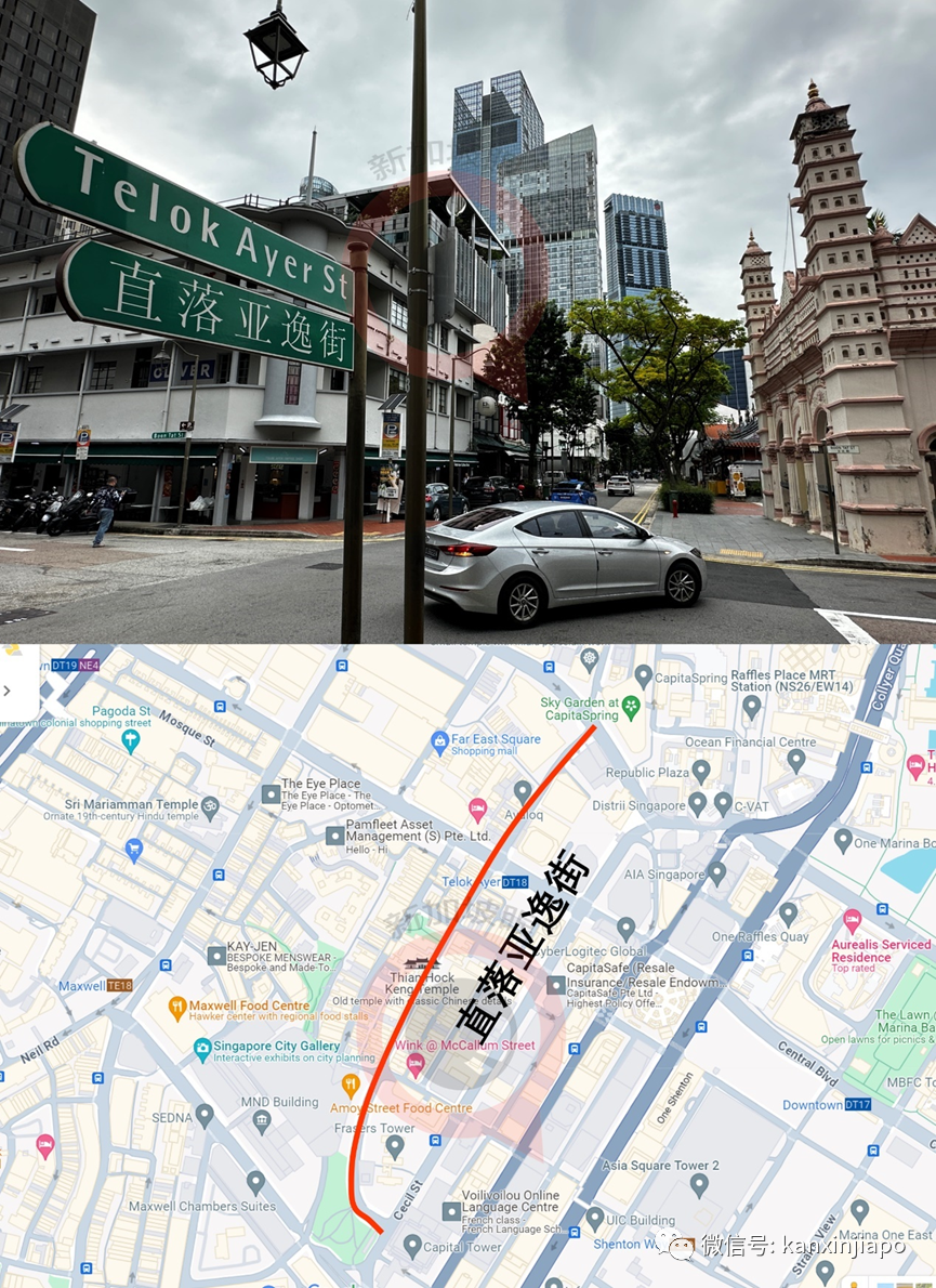 金融区这条不起眼的街，却撑起了整个新加坡华人社会