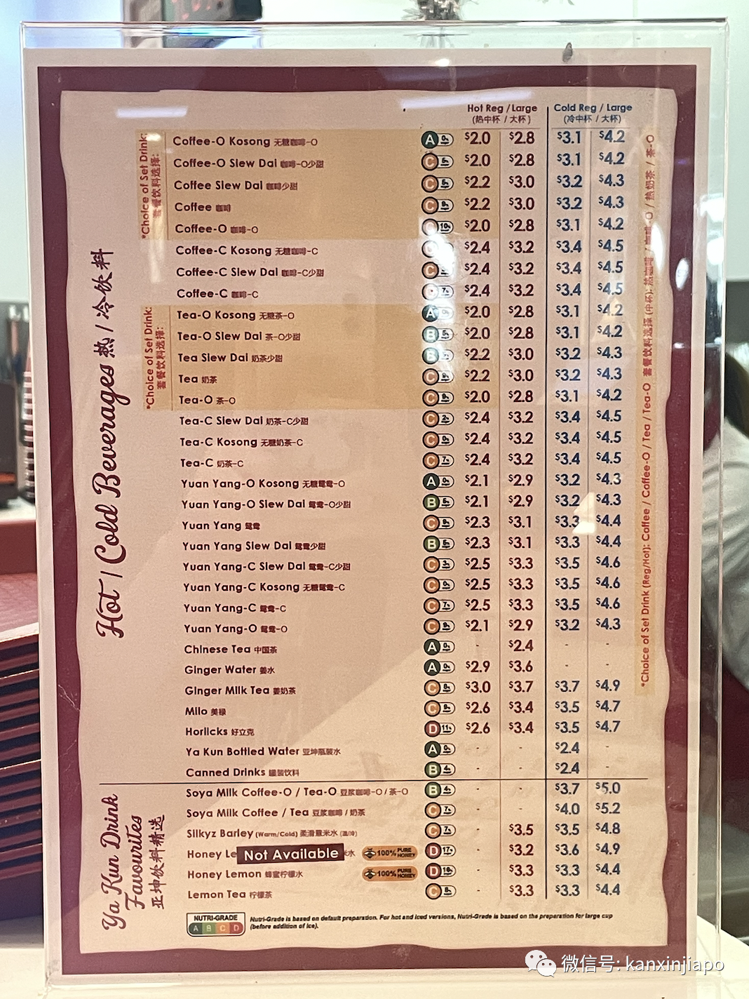 新加坡饮料分级再拉响警钟！食阁、奶茶店、咖啡店都逃不过