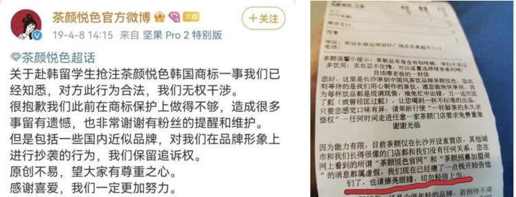 火到东南亚的瑞幸,在泰国保不住商标