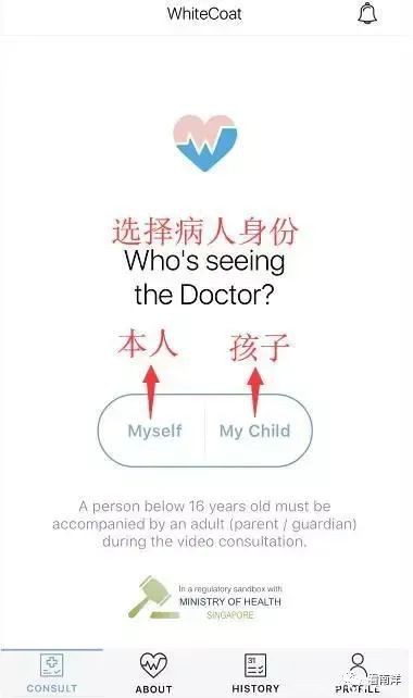 不出门也可以看病！在新加坡如何线上看医生