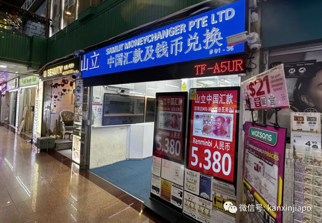 刚刚！新加坡禁止用第三方代理汇款到中国；已有7000万人民币被