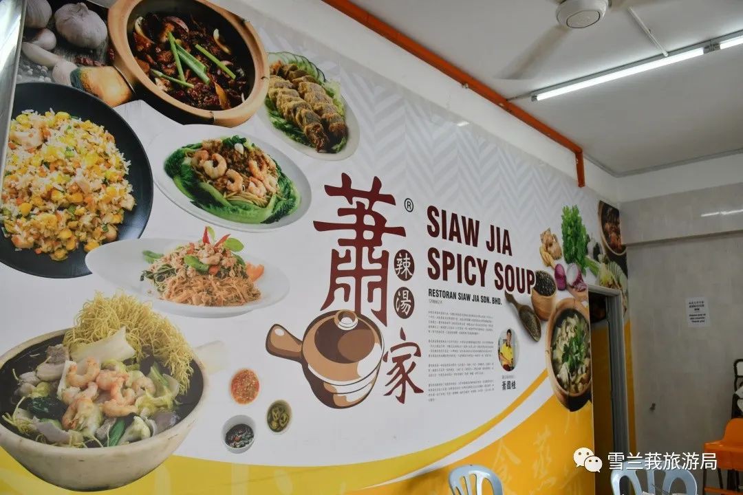 那些隐藏在马来西亚雪兰莪的地道美食