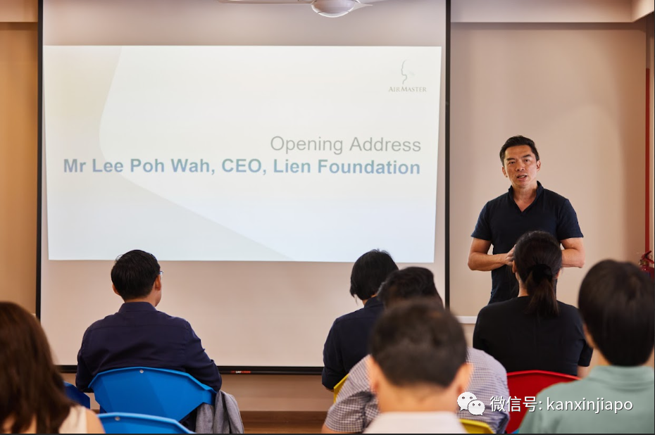 新加坡推出首个呼吸困难生态系统服务！​有免费治疗的机会