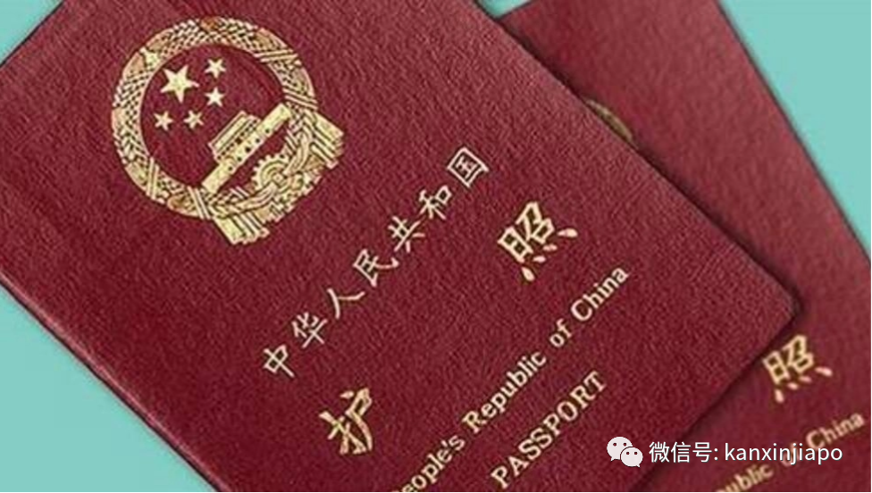 中国护照更新了，在新加坡的准证要更新吗？