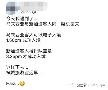 “花了2块6从新加坡去马来西亚,入境处挤爆了",大使馆公布入境卡最新要求