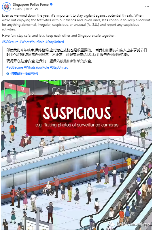 AI视频假冒新加坡总理和副总理,太岁头上动土!李显龙亲身辟谣