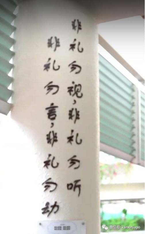新加坡这些中学名校内部原来长这样