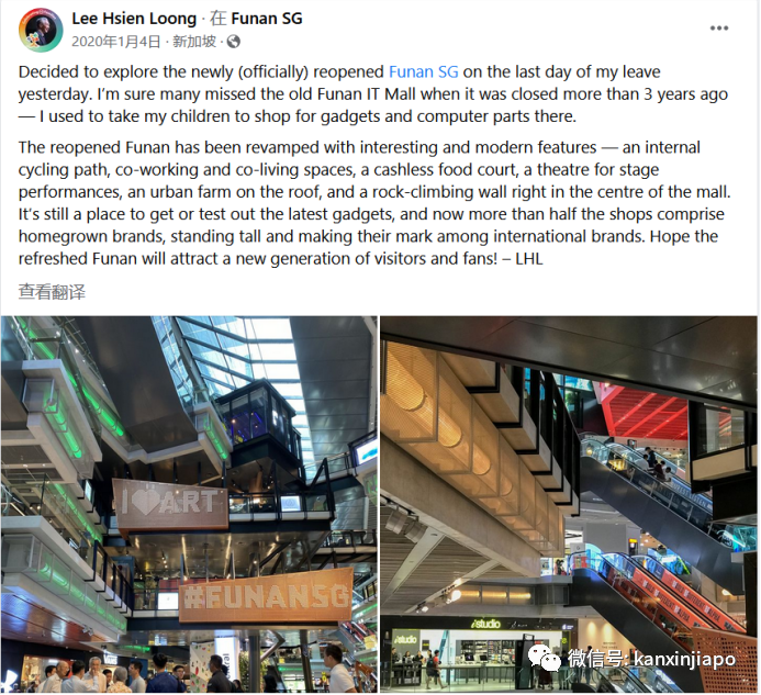 李显龙昨起休年假13天!今年你会在哪里偶遇他呢?