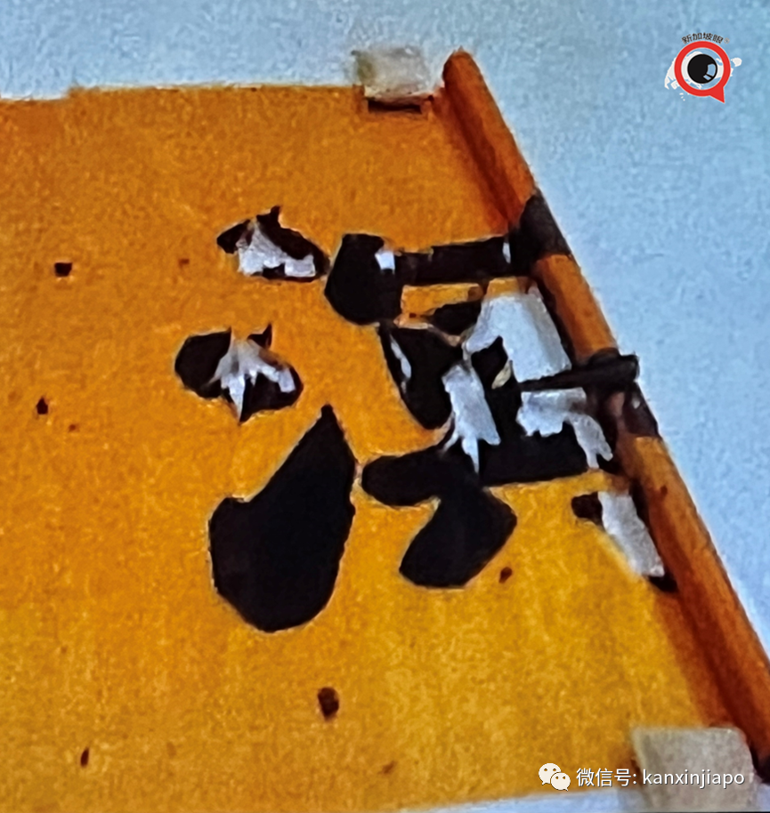 海外唯一留存中国皇帝御赐书法真迹,就在新加坡