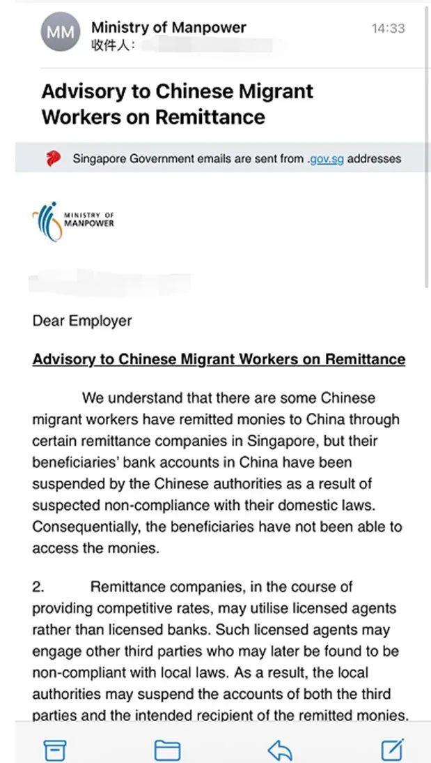 刚刚！新加坡禁止用第三方代理汇款到中国；已有7000万人民币被冻结