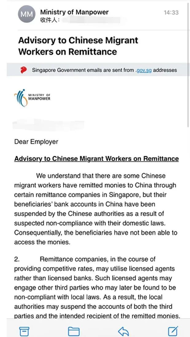 刚刚!新加坡禁止用第三方代理汇款到中国;已有7000万人民币被冻结