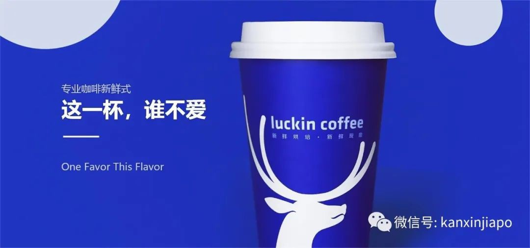 【下周活动】新年即将来临！串串香$0.25/串、瑞幸咖啡$9.9、Apple最低7折！
