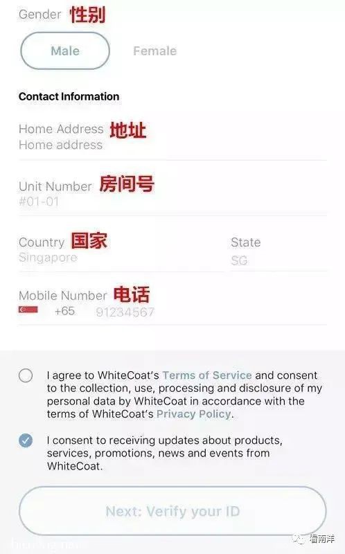 不出门也可以看病！在新加坡如何线上看医生