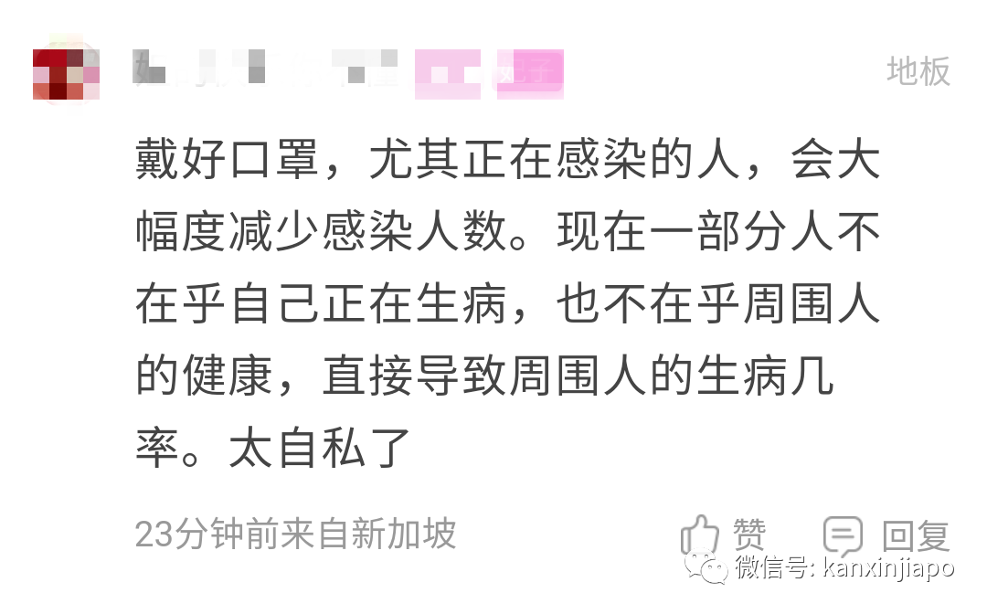 新加坡现在的疫情严重吗?王乙康:已来到顶峰!