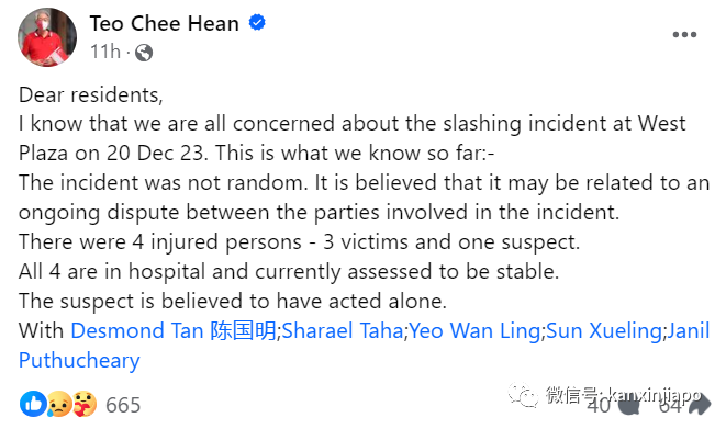 突发！新加坡六旬男子商场持刀砍人，4人浴血，大批警察持冲锋枪赶到，民众惊慌逃命