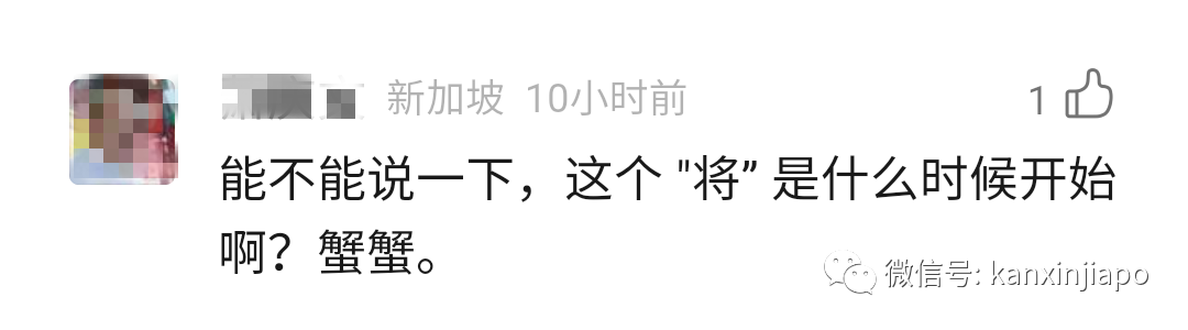 中新互免签证或将在2024年初启动！新加坡公民赴华签证费降了一半