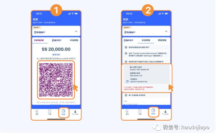 用这张卡从新加坡汇款到中国不受金融管制，还有限时消费返现，无上限！