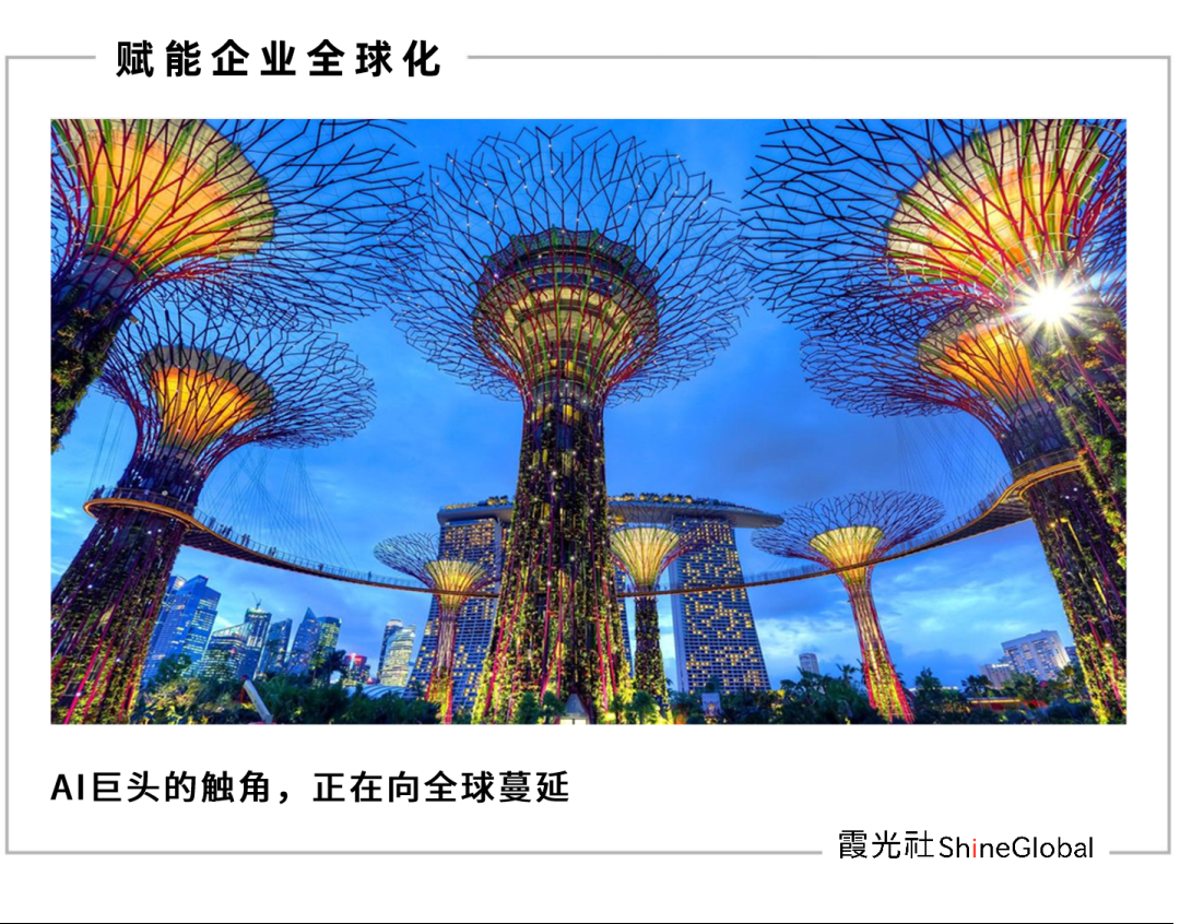 全球AI现状：中国科技企业正成长为东南亚AI界的中流砥柱