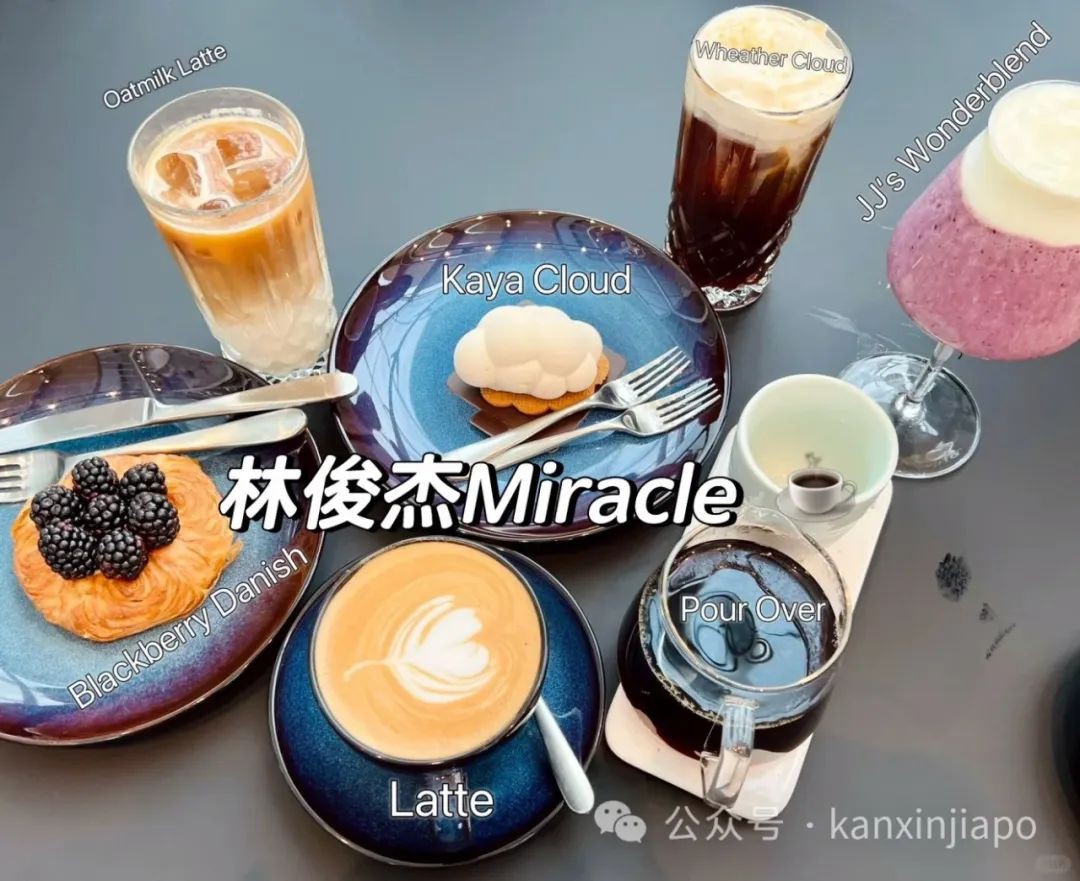 林俊杰在新加坡开的咖啡店,评价最高的竟然是甜品