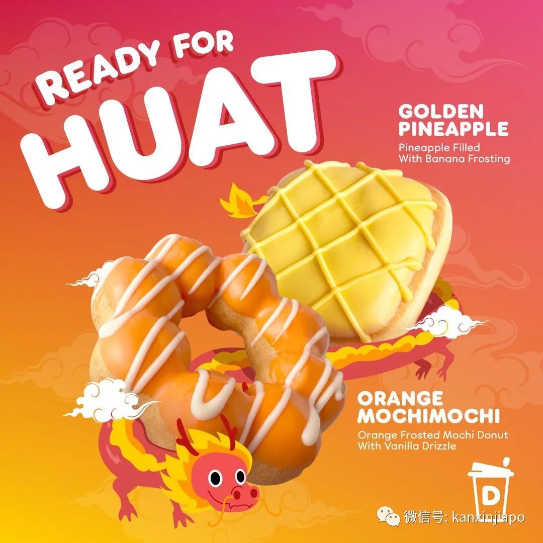 【下周活动】一大波新年美食!海底捞咖喱锅底/美妆半折优惠/五月天演唱会
