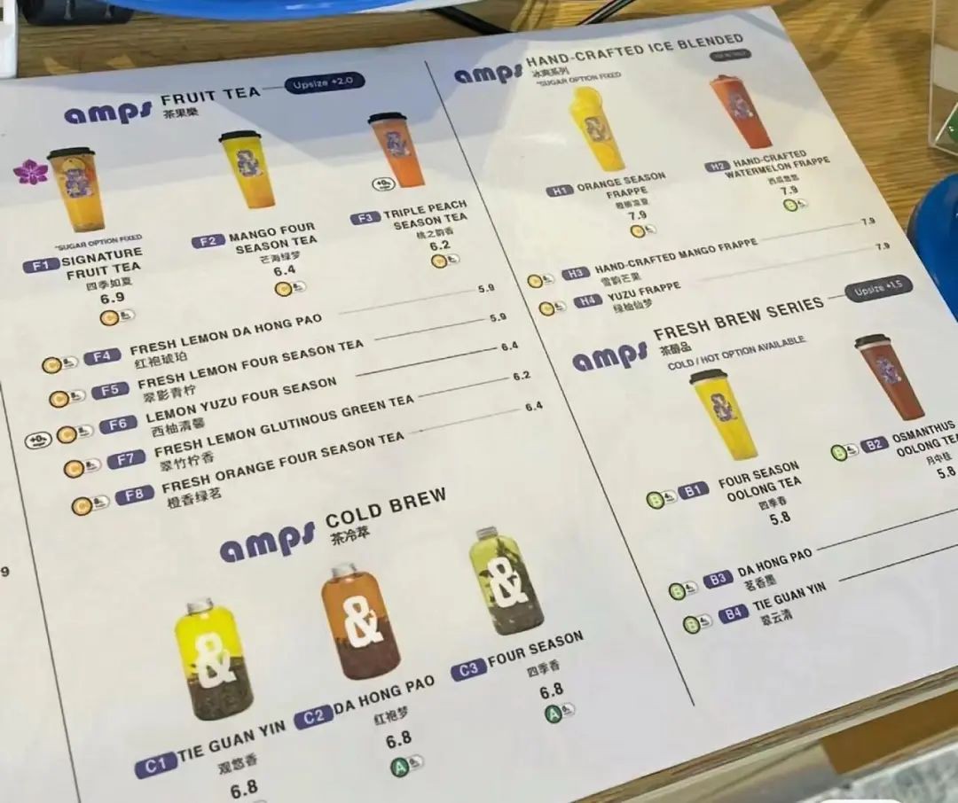 霸王茶姬在新加坡一夜变脸!品牌全面升级,饮料价格有调整