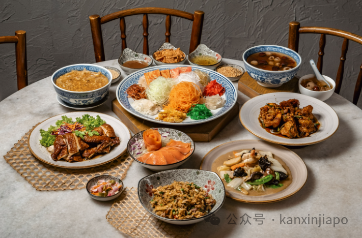 盘点新加坡新春套餐！8家中餐厅，最低$88